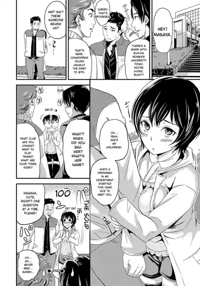Page 217