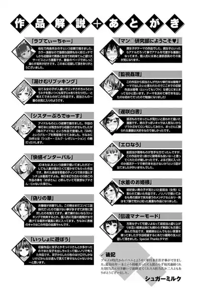 Page 218