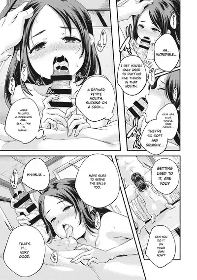 Page 197