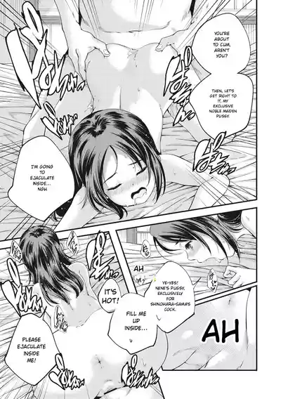 Page 205