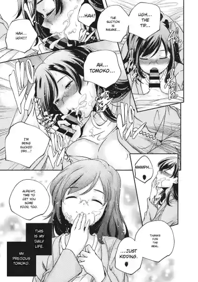 Page 213