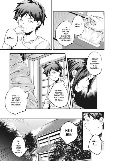 Page 231