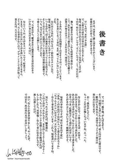 Page 241