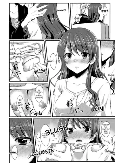 Page 108