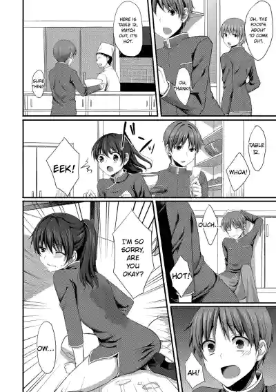 Page 124