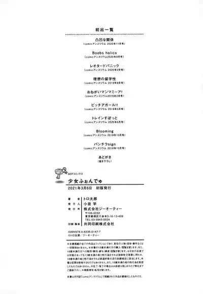 Page 198