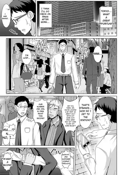 Page 171