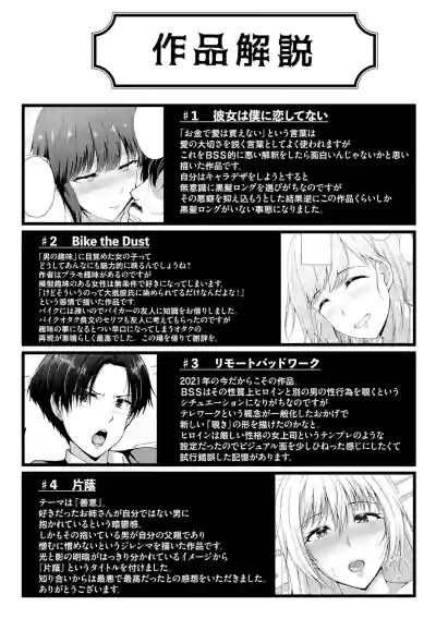 Page 210