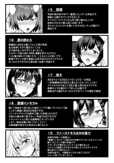 Page 211