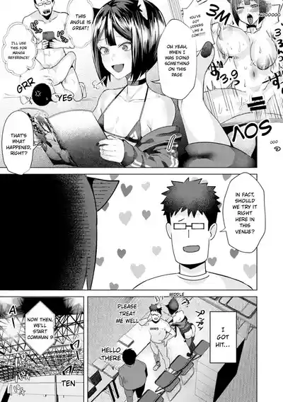 Page 117