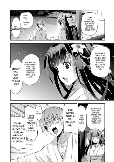 Page 60