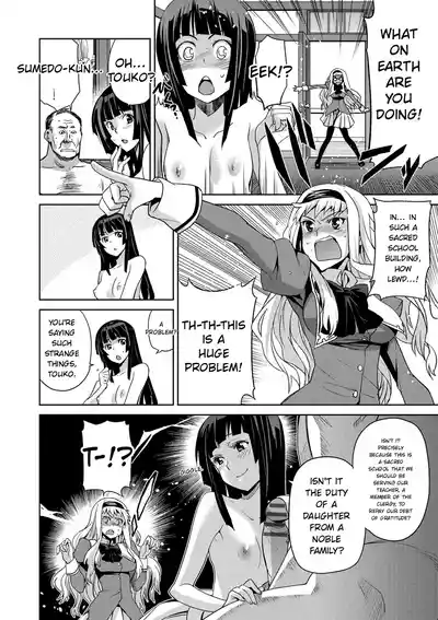 Page 198