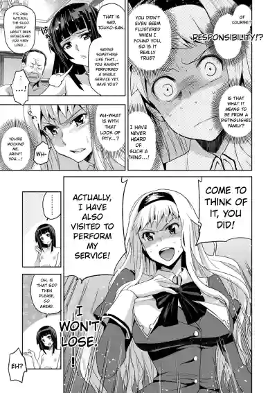 Page 199