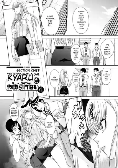 Page 76
