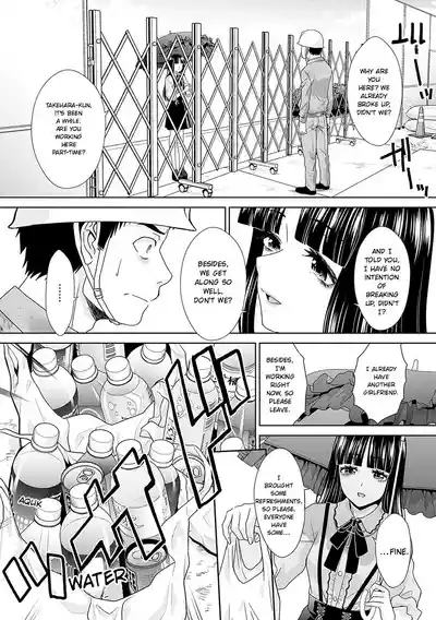 Page 194