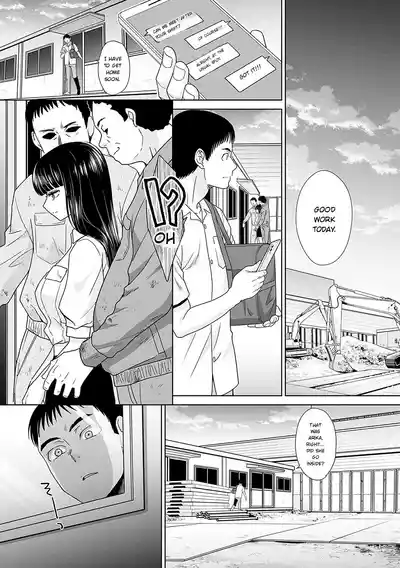 Page 197