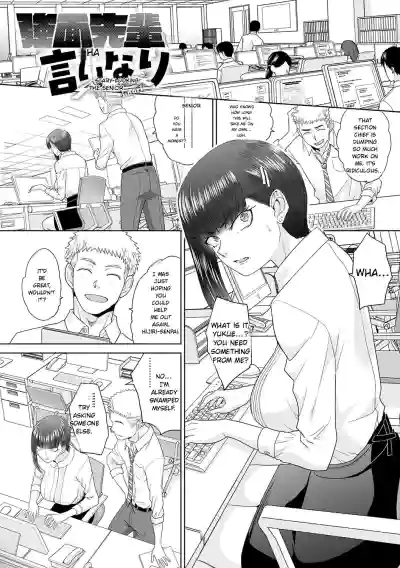 Page 144