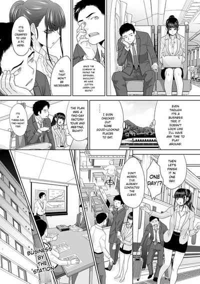 Page 181