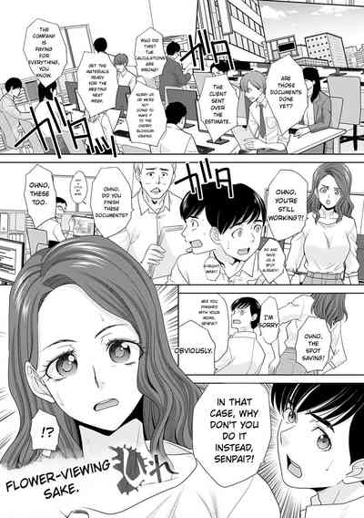 Page 228