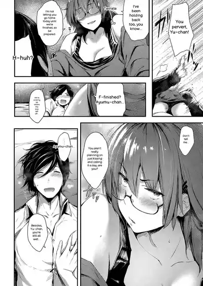 Page 123