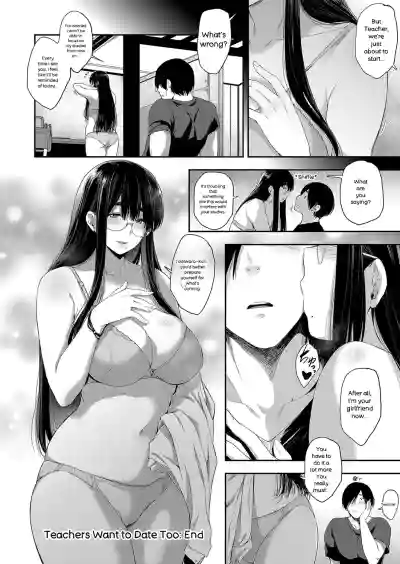 Page 191