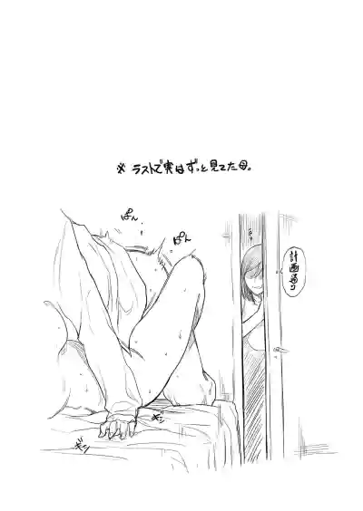 Page 197