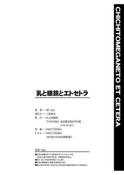 Page 199