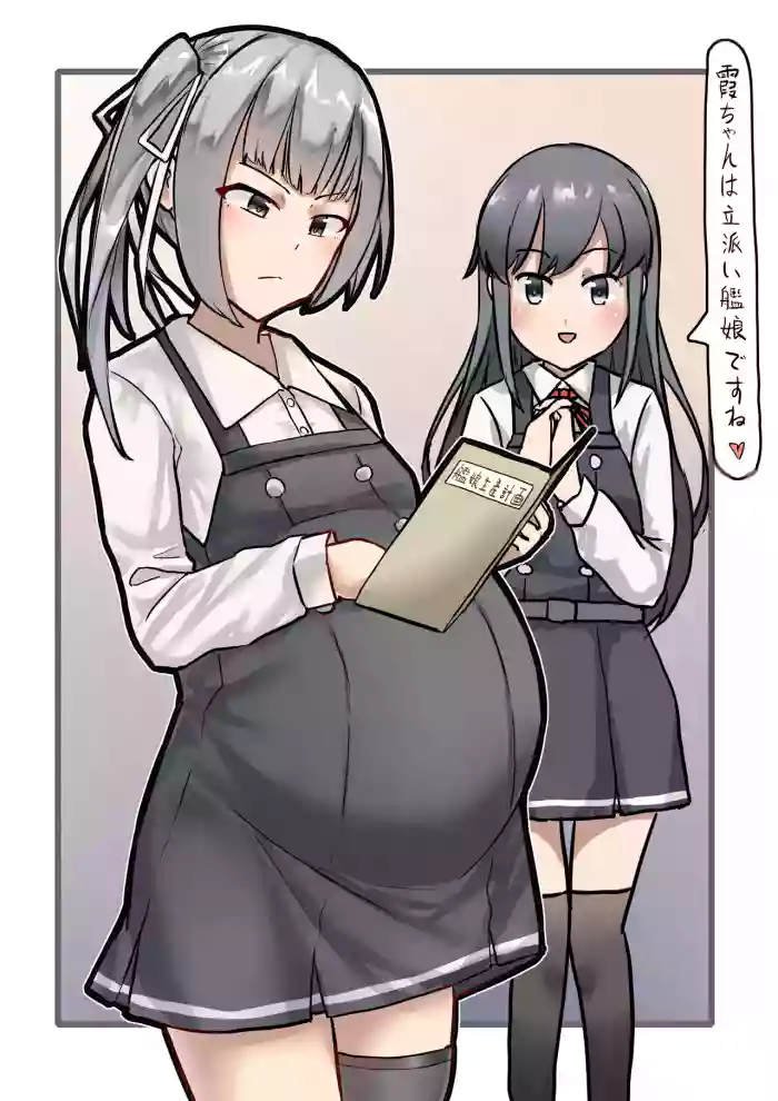 [GaryLin] Kasumi Mama