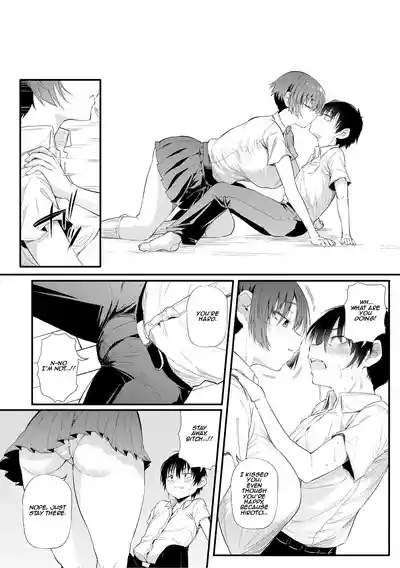 Page 117