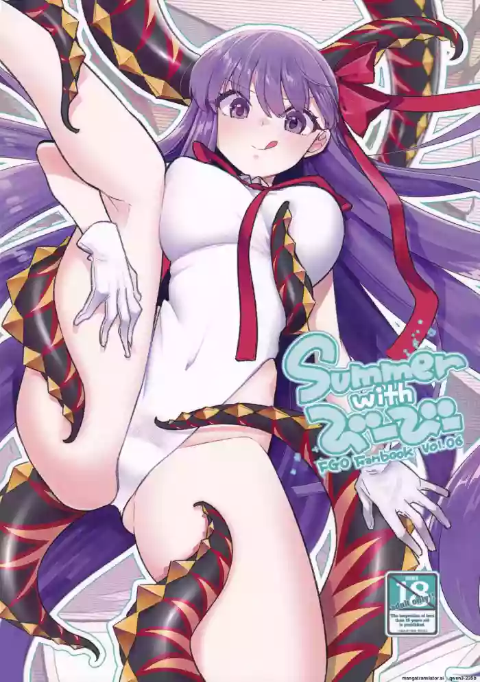 (C105) [TRIP SPIDER (niwacho)] Summer with BB (Fate/Grand Order) (SCANMTL) cover