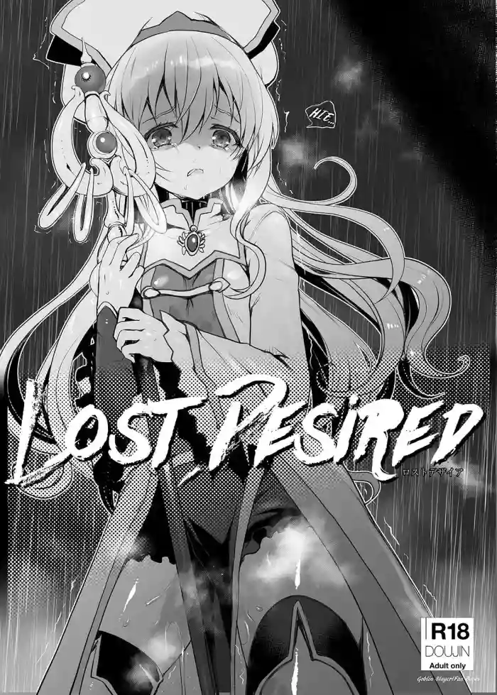 [Kuma-tan Flash! (Kumao Mofumofu)] Lost Desired (Goblin Slayer) [English] [Rei Scans]