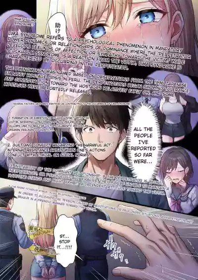Page 138