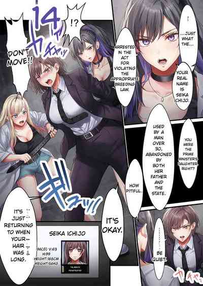 Page 193