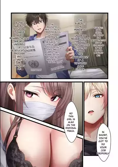 Page 203