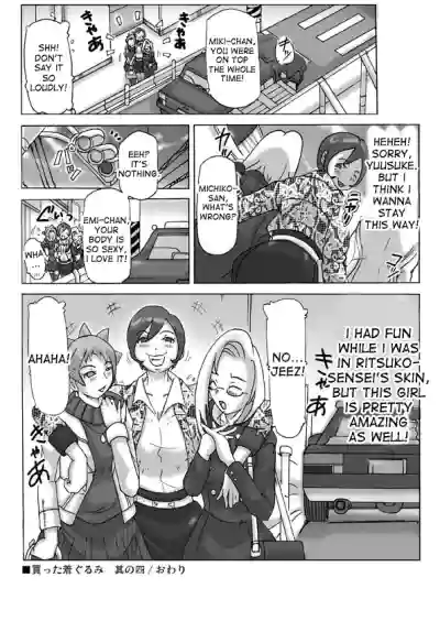 Page 47