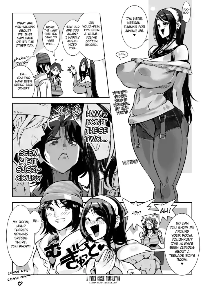 [Kemonono★] Muchi Muchi Na Muchi To Tsumi (SKEB) [English] [Fated Circle] [Digital] cover