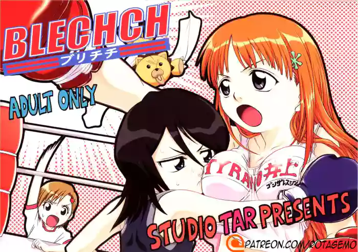 (C67) [Studio Tar (Kyouichirou, Shamon)] BLECHCH (Bleach) [English] {SaHa} [Color] [Uncompleted]