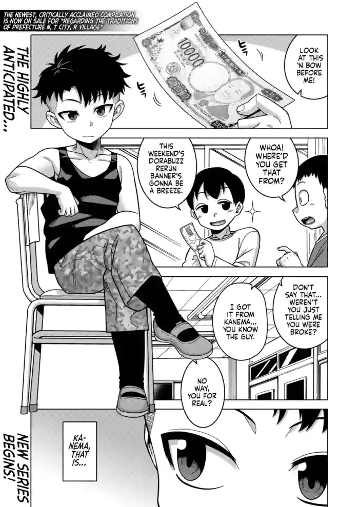 [Takatsu] Bye Bye Kazoku Zenpen | Bye Bye Family Part 1 (COMIC MILF 2026-06 Vol. 90 [Digital]) [English] [flash11] [Digital]