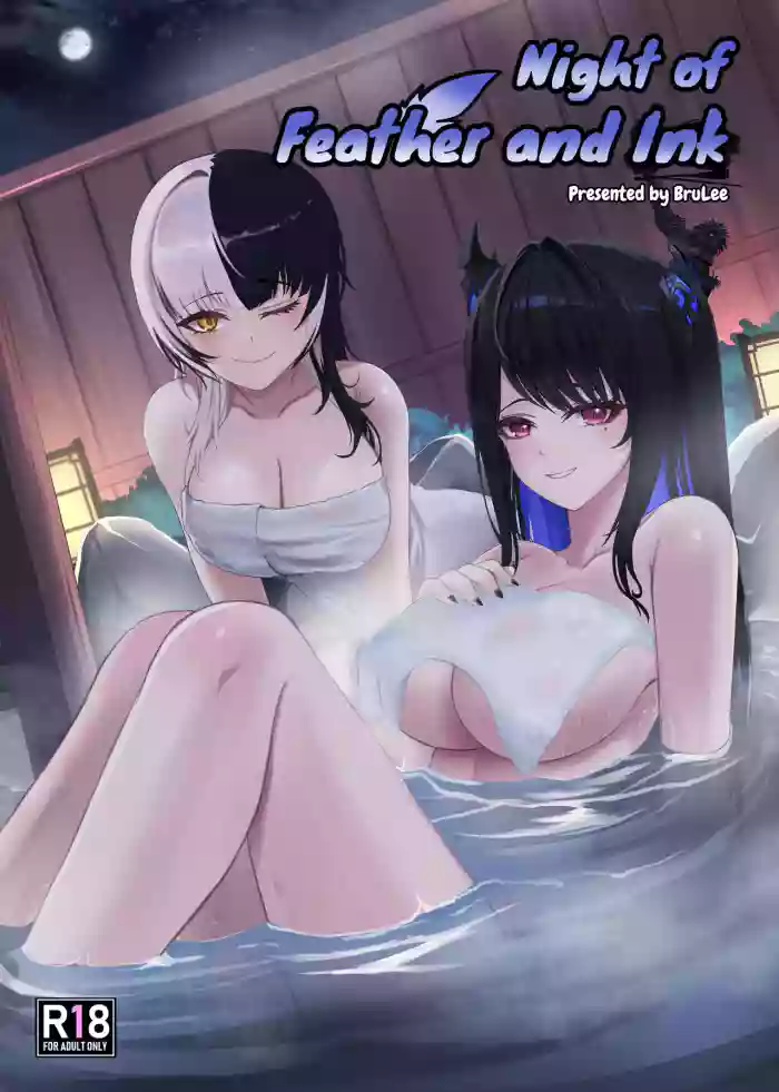 [BruLee] Night of Feather and Ink (Hololive) [English]