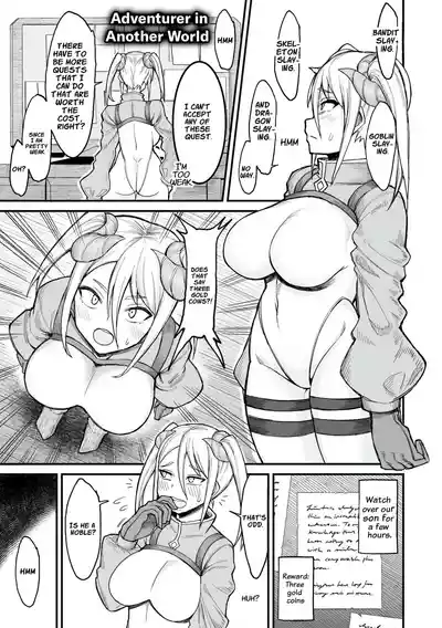 Page 105