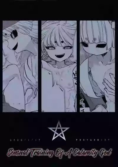 Page 34