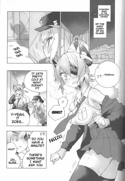 Page 82