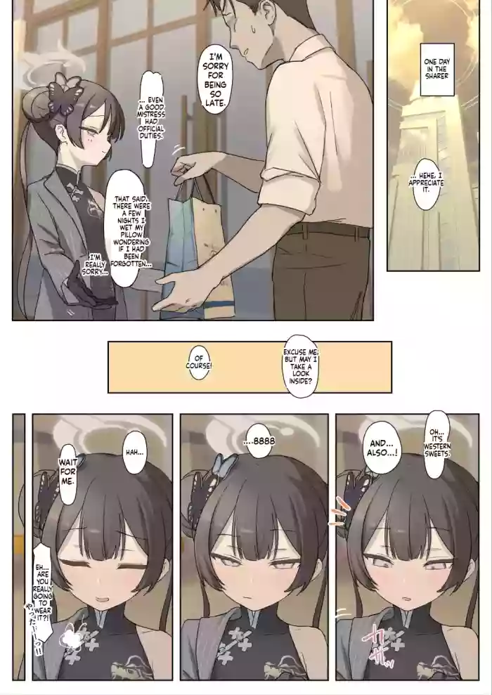 [p-n] Kisaki-san... (Blue Archive) [English]