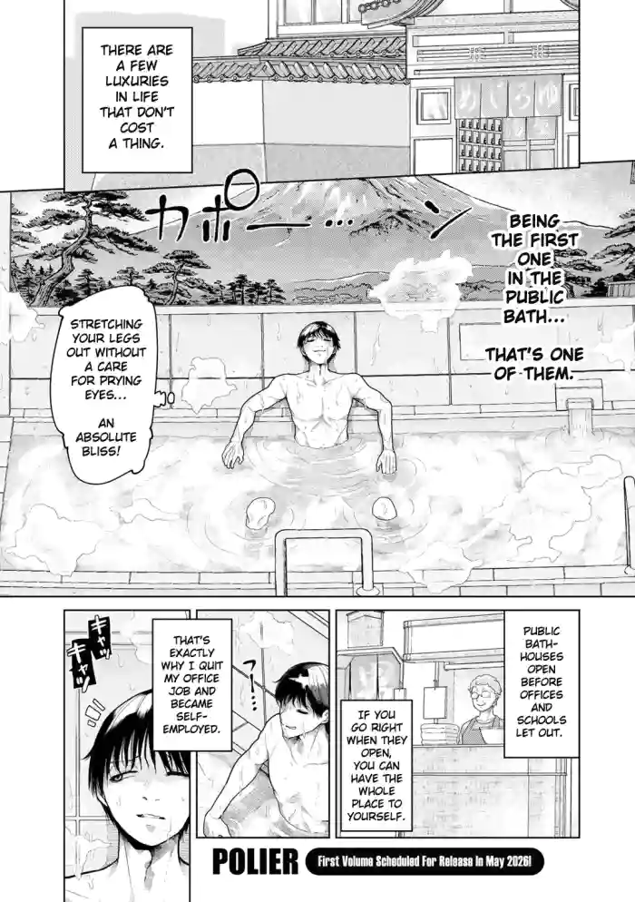 [Polier] Yokujō Shimai | Bathhouse Sisters (COMIC Gucho Vol. 28) [English] [Eduardo H]