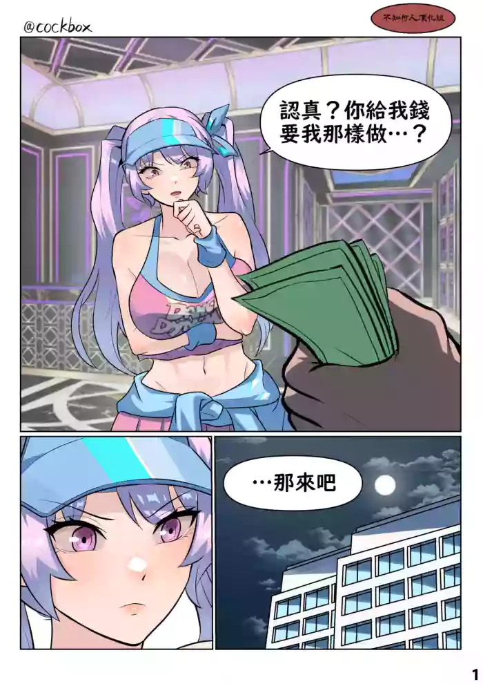 [cockbox] Castration4 | 閹割系列之四 [Chinese] [不知何人漢化] cover