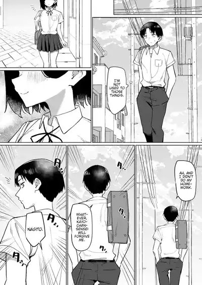Page 200