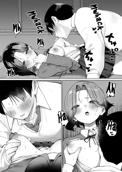 Page 247