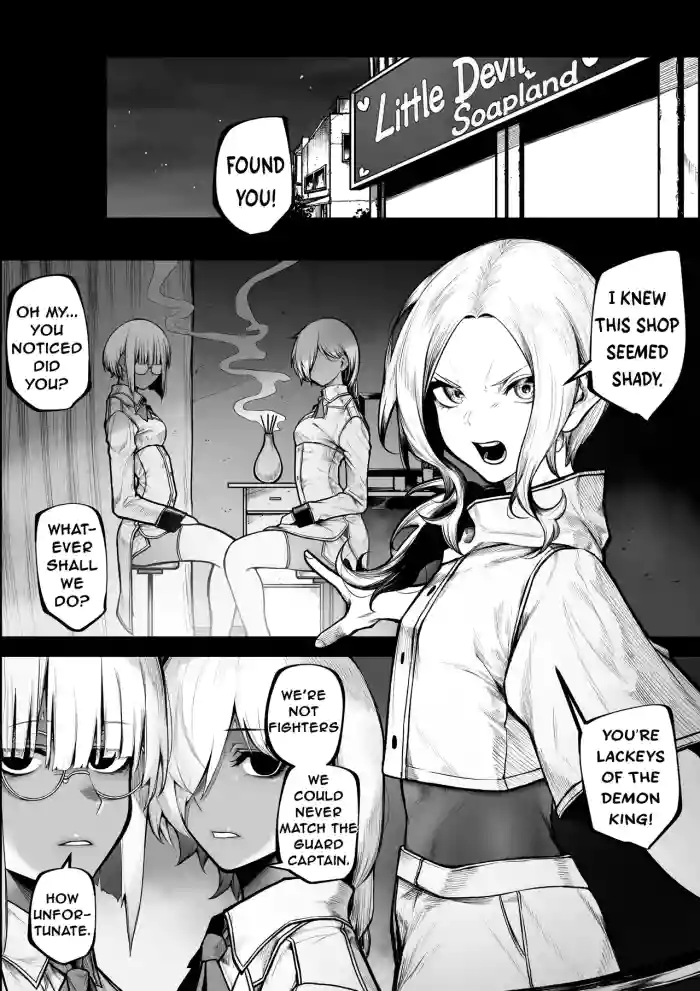 [Jury] Warui Omise de Okane o Haratte Shasei Sasete Morau Hanashi | The Story of Paying at a Shady Shop to Be Allowed to Cum cover
