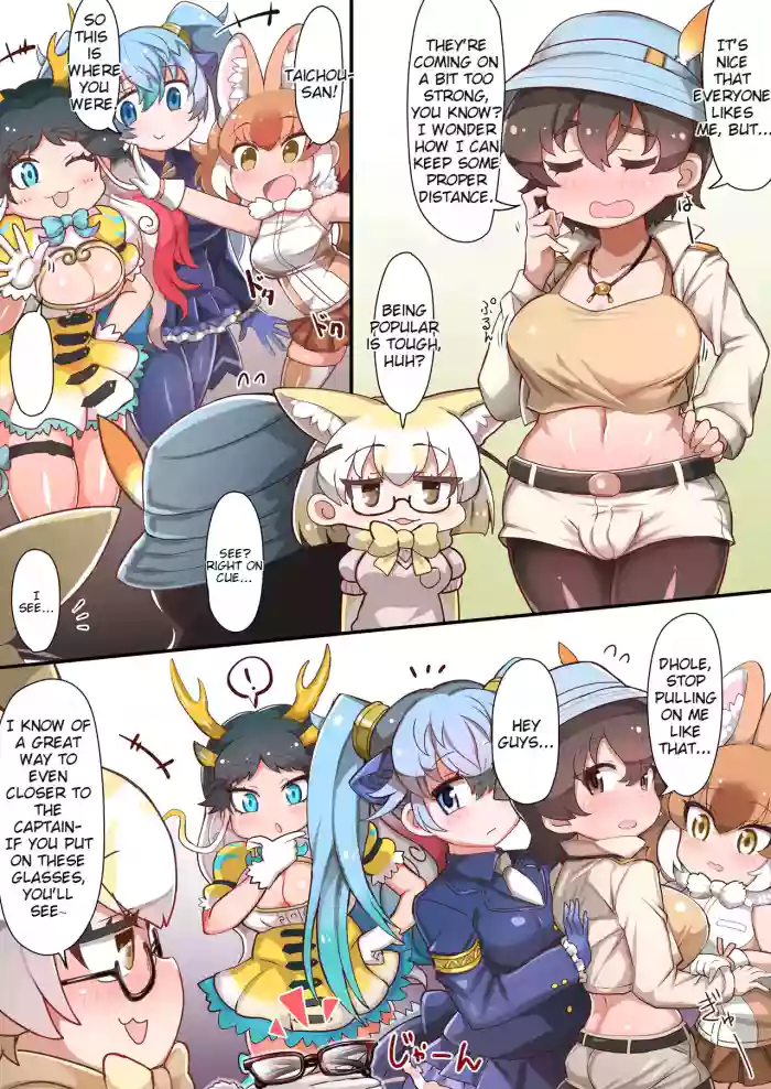 [Shikoripa] Taichou・Kirin・Seiryu・Dhole・Fennec・Futanari Transformation Chaos