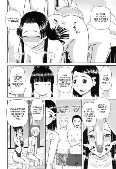 Page 84